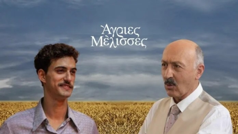 Άγριες Μέλισσες: Ο Νέστορας μαζεύει τον Θανασάκη από το δρόμο