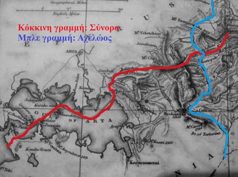 «Ο Δήμος Αμφιλοχίας παραμεθόριος για 50 χρόνια, 1832-1881»