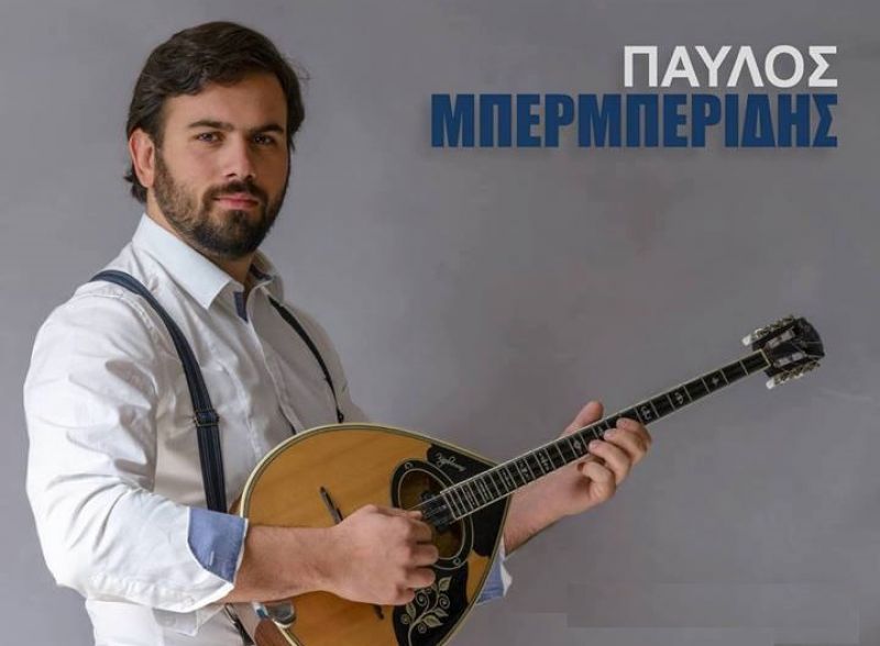 Παύλος Μπερμπερίδης: Ο τραγουδοποιός και δεξιοτέχνης του μπουζουκιού από το Αγρίνιο