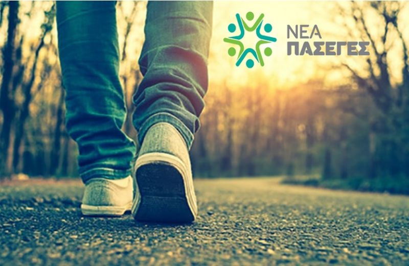 ΚΥΔ: τα επόμενα βήματα