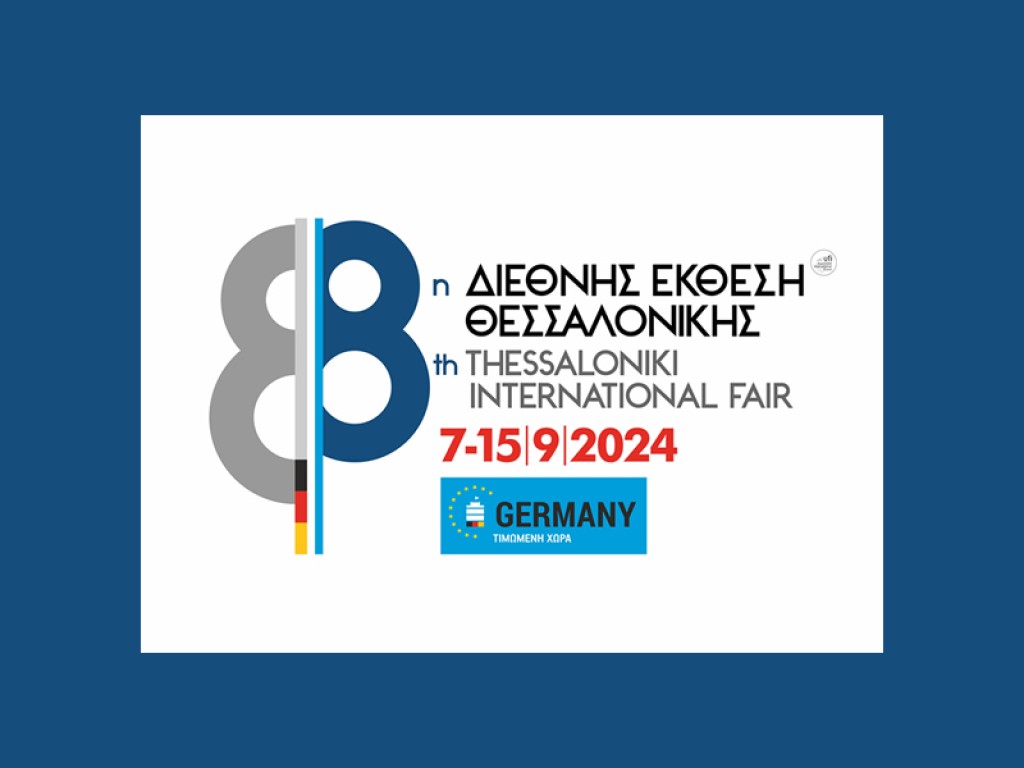 Φτωχό το «ΚΑΛΑΘΙ ΔΕΘ» για τους μισθωτούς του ιδιωτικού τομέα