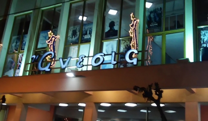 “The Revenant” και “Κοκορόκι ” από την Πέμπτη στον “Άνεσις”