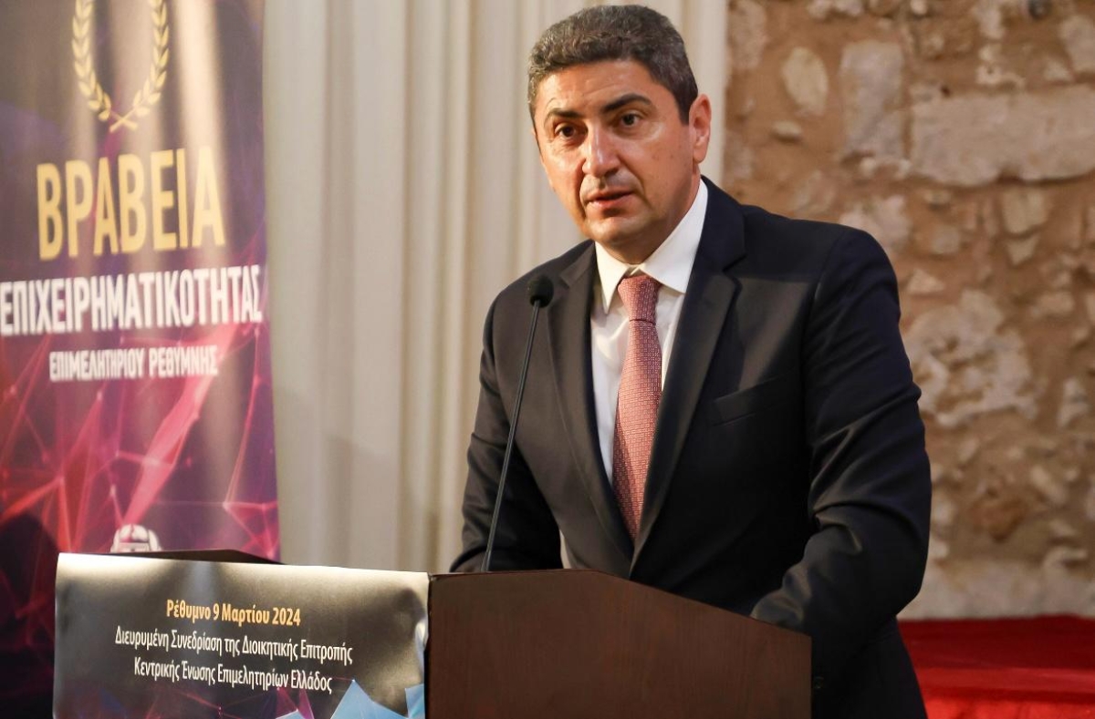 Αυγενάκης: Η δυναμική επανεκκίνηση του πρωτογενούς τομέα μπορεί να επιτευχθεί και με τη συμβολή του κόσμου της επιχειρηματικότητας