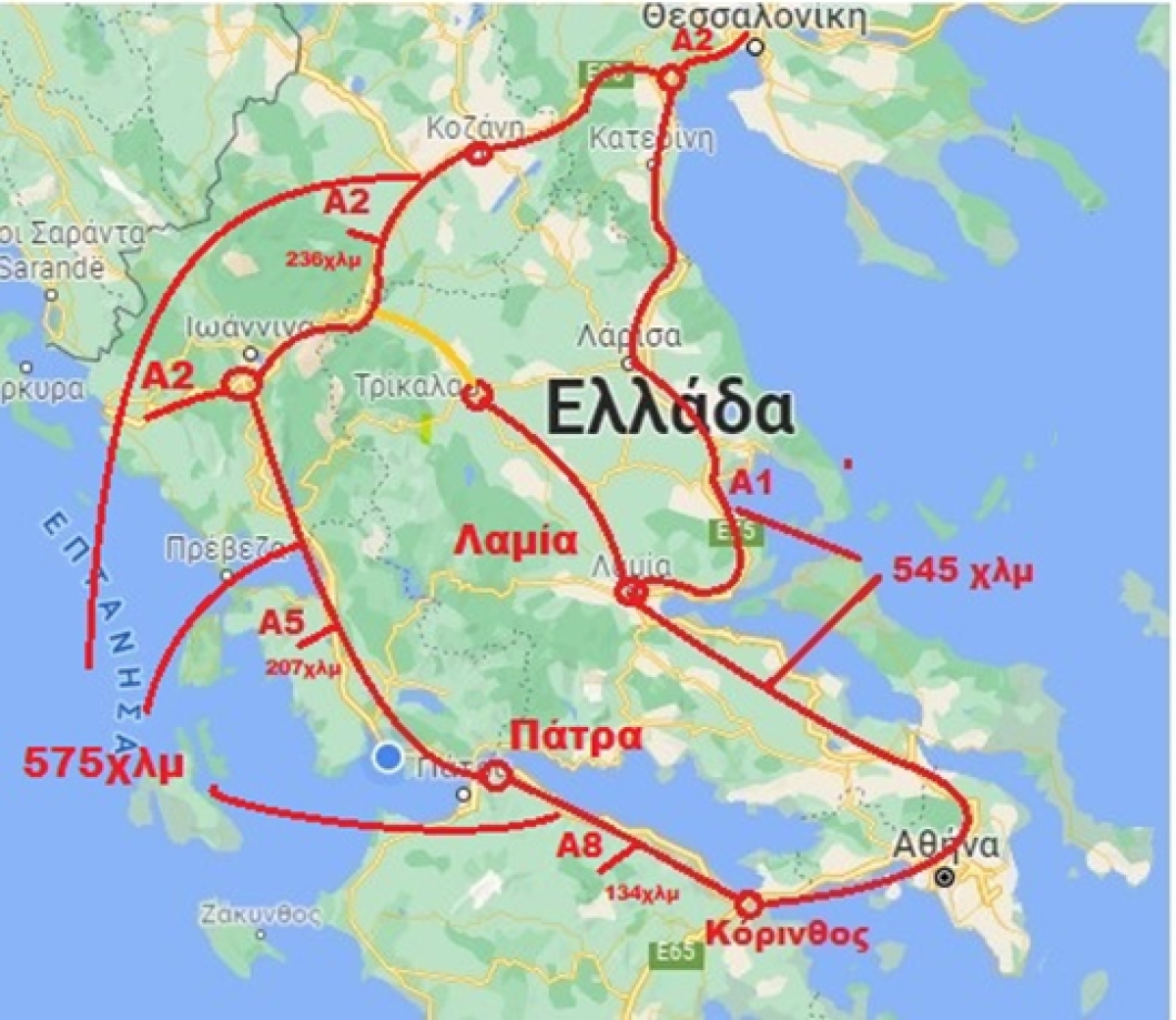 Για ένα δρόμο από την Ιόνια Οδό μέχρι την Μακρυνεία-Θέρμο