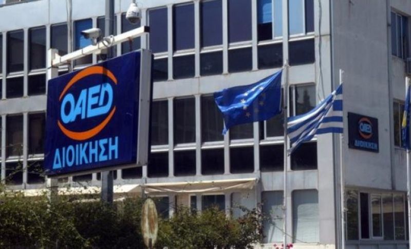 ΟΑΕΔ: Το χρονοδιάγραμμα για 35.500 προσλήψεις σε Δημόσιο, επιχειρήσεις