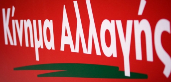 Tομέας Περιβάλλοντος Κίνημα Αλλαγής: Δεν πρέπει να υπάρξει περαιτέρω επέκταση των ιχθυοκαλλιεργειών στο παραλιακό μέτωπο του Δήμου Ξηρομέρου