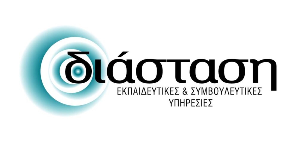 Το «ΚΔΒΜ ΔΙΑΣΤΑΣΗ» αναζητά συμβούλους κατάρτισης για εργασία πλήρους απασχόλησης