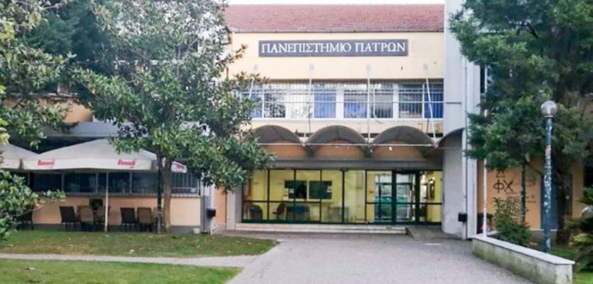 Πανεπιστήμιο Πατρών: Οι εναλλακτικές για τα Τμήματα «διχάζουν» τους Καθηγητές