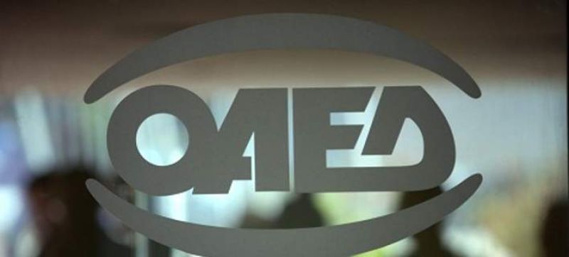 ΟΑΕΔ: Ολόκληρη η προκήρυξη για την πυροπροστασία (5.066 υπαλλήλοι – κοινωφελή)