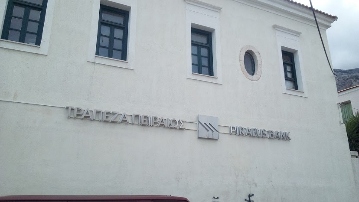 Mετά την τράπεζα ποιος παίρνει σειρά;