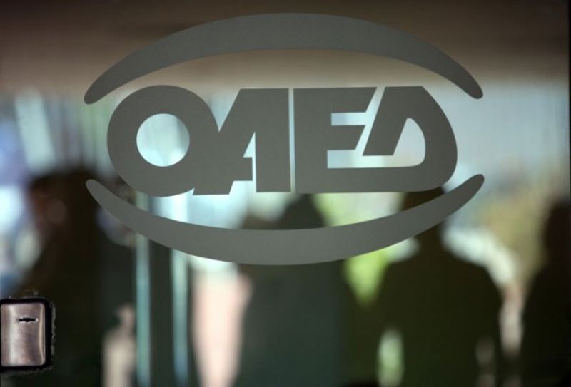 ΟΑΕΔ: Τα 6 προγράμματα που θα «τρέξουν» μέχρι τον Οκτώβριο