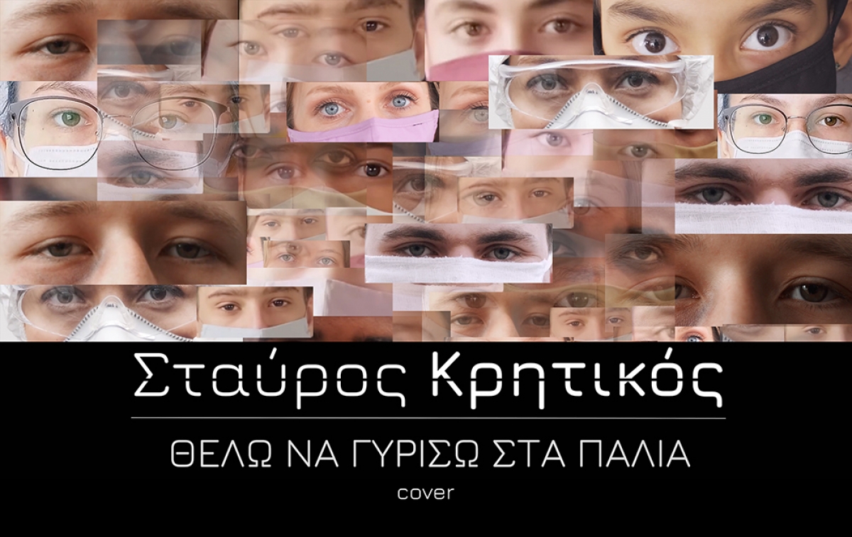 The voice: Διαγωνιζόμενος ανέβασε βίντεο «Γροθιά στο στομάχι»