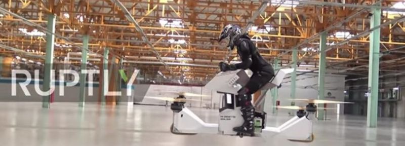 Η πρώτη ιπτάμενη «Mοτοσυκλέτα» είναι γεγονός