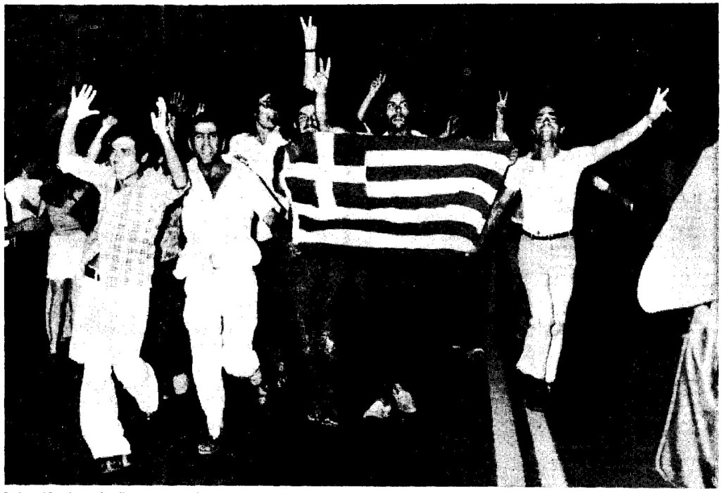 Δικτατορία: Οι πρώτες ώρες μετά την πτώση του στρατιωτικού καθεστώτος