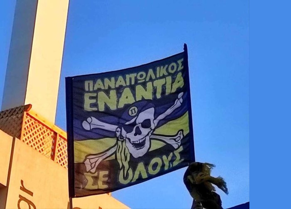 Η "Θύρα 6 - Warriors est.1981" για το ΠΑΝΑΙΤΩΛΙΚΟΣ - Βόλος (26/10/24)