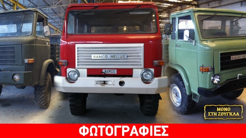 Ελληνικά οχήματα για ακραίες συνθήκες που... κόλλησαν στην γραφειοκρατία