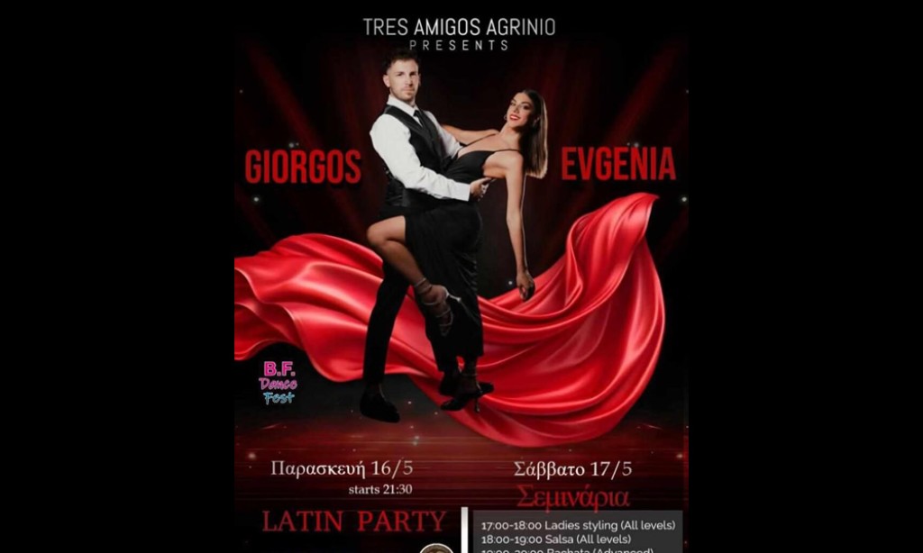 Αγρίνιο: Latin party και σεμινάρια χορού (Παρ 16-17/5/2025 21:30)