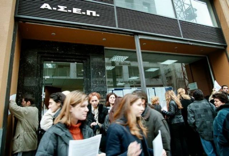 Τα προσόντα για 53 μονίμους στο Σ.ΕΠ.Ε.