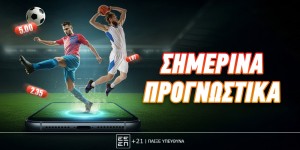 Ερυθρός Αστέρας - Μπαρτσελόνα: Ματς με υψηλό τέμπο στο 2.05!