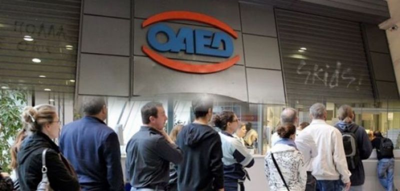 Το μεγαλύτερο κοινωνικό πρόβλημα του 2020