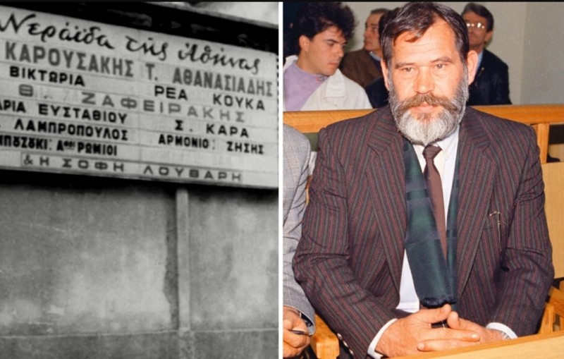 Σαν σήμερα: Η παραγγελιά του Κοεμτζή – Το μακελειό για ένα ζεϊμπέκικο, που έγινε τραγούδι