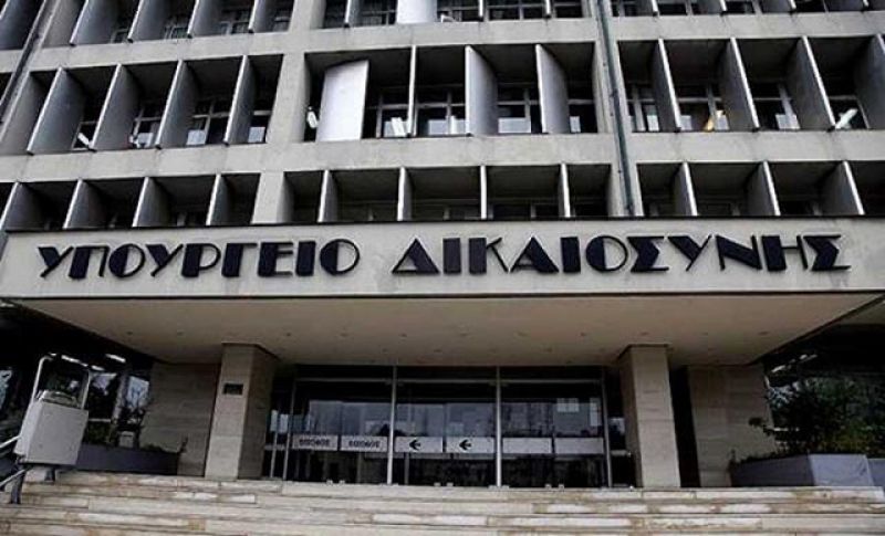 ΑΣΕΠ: Η προκήρυξη των 588 μονίμων στο υπ. Δικαιοσύνης – Θέσεις σε όλη την χώρα
