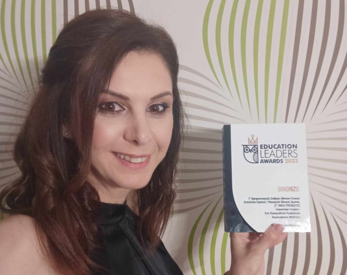 Education Leaders Awards 2023:  Η δικαίωση της Αγρινιώτισσας Αριάδνης Δάντε