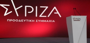 ΣΥΡΙΖΑ για ανασχηματισμό: Ο κ. Μητσοτάκης ομολόγησε κυνικά την παταγώδη αποτυχία του