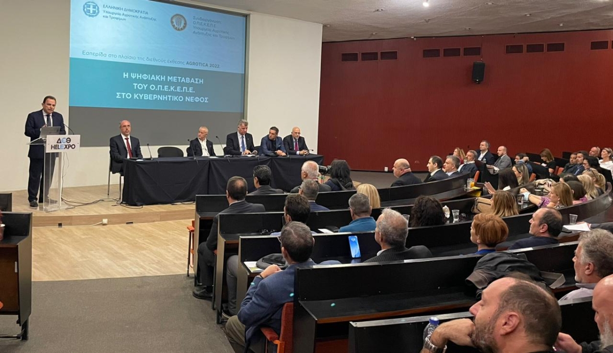 Γεωργαντάς: Με την ένταξη του ΟΠΕΚΕΠΕ στο gov.gr οι πληρωμές γίνονται ταχύτερα και με δικαιότερο τρόπο- Στόχος μας οι βελτιωμένες υπηρεσίες στους παραγωγούς και η ανταγωνιστικότητα των προϊόντων