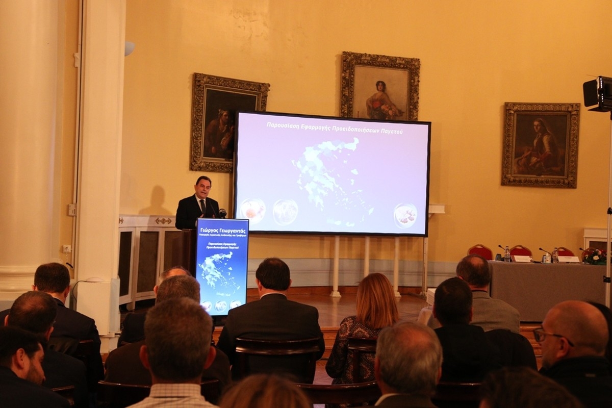 frost.minagric.gr: Παρουσιάστηκε από το ΥΠΑΑΤ η εφαρμογή – ασπίδα προστασίας για τον παγετό