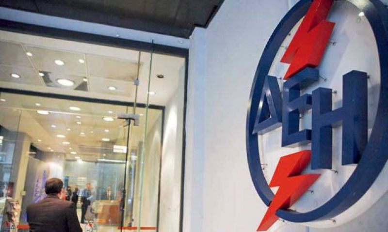 165 θέσεις εργασίας στην ΔΕΗ