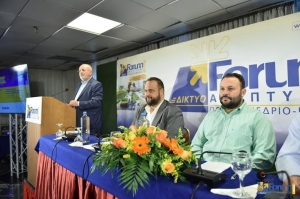Οι προτάσεις του ΠΑΣΟΚ-ΚΙΝΑΛ στο «25ο Forum Ανάπτυξης»