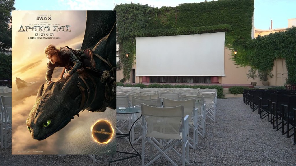 Η ταινία &quot;ΠΩΣ ΝΑ ΕΚΠΑΙΔΕΥΣΕΤΕ ΤΟΝ ΔΡΑΚΟ ΣΑΣ (μεταγλωττισμένο)&quot; στον κιν/φο ΕΛΛΗΝΙΣ (Παρ 1 - Κυρ 3/8/2025 21:00)