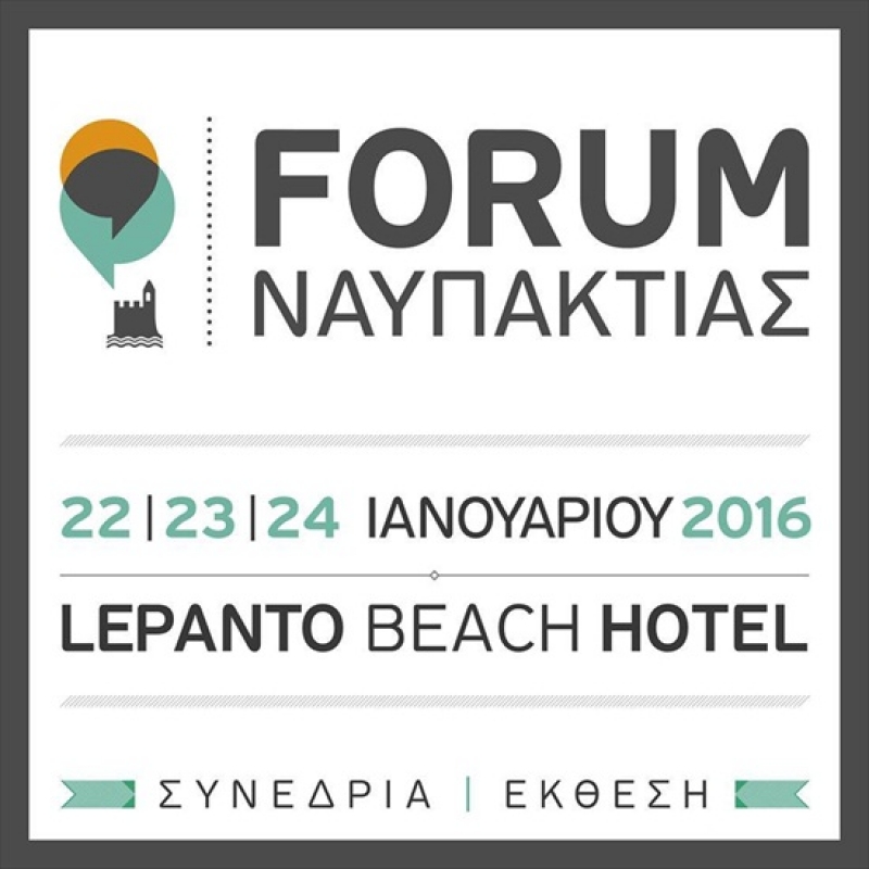 20 συνεδρίες στο Forum Ναυπακτίας