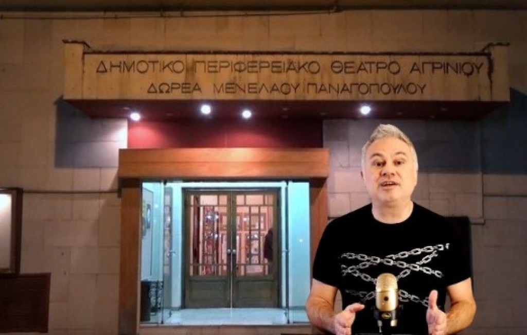 Η απάντηση από το ΔΗΠΕΘΕ Αγρινίου για τις κατηγορίες Ζαραλίκου