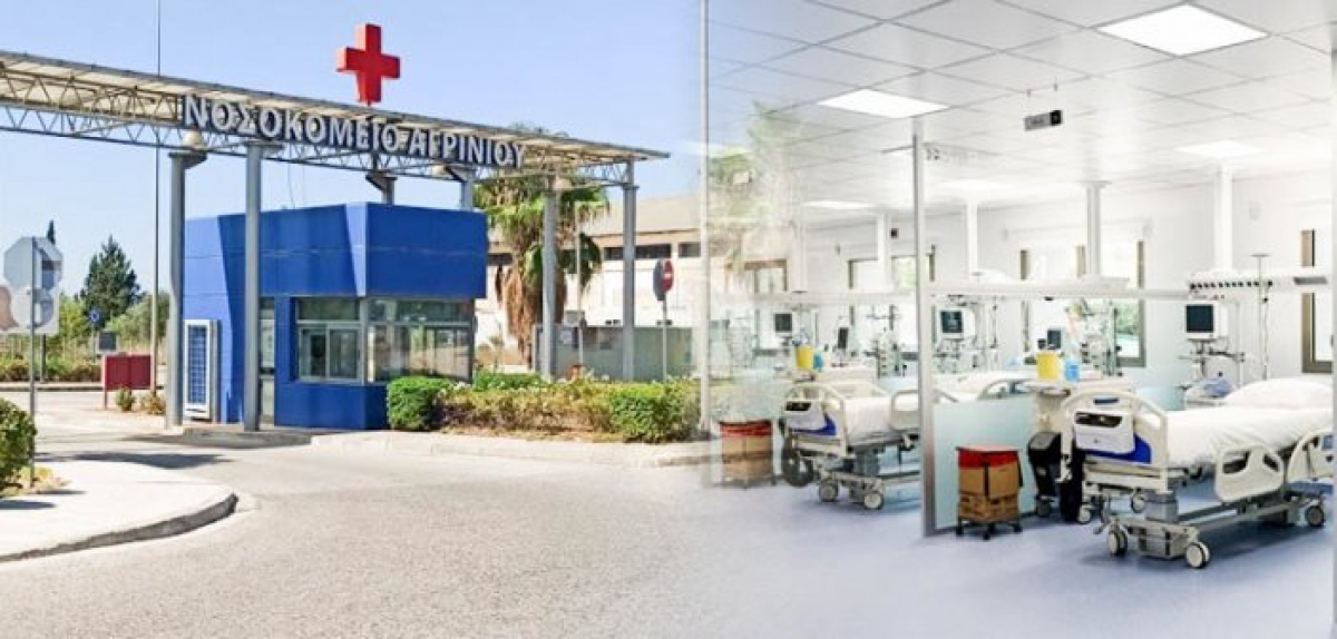 Νοσοκομείο Αγρινίου: Πρώτα οι λύσεις, μετά οι ευθύνες