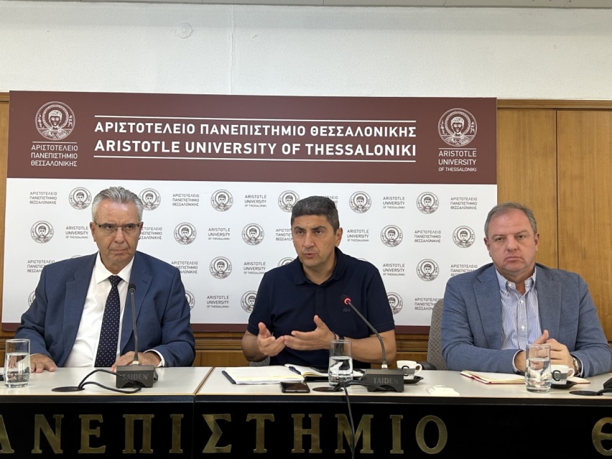 Συνεργασία του ΥΠΑΑΤ και του ΕΛΓΟ - ΔΗΜΗΤΡΑ με το ΑΠΘ