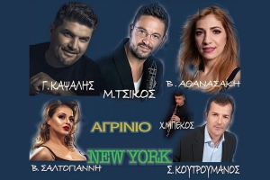 Επαναφορά στην ζωντανή διασκέδαση