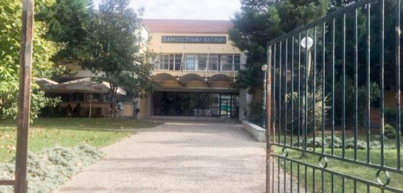 Πανεπιστήμιο Πατρών: SOS από τη Σύγκλητο για καθηγητές