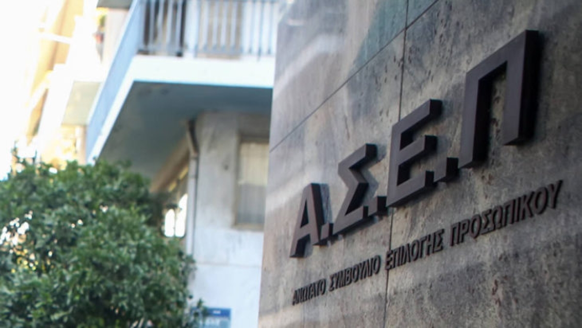 7.325 μόνιμες προσλήψεις στο Δημόσιο μέσω ΑΣΕΠ, μετά τις εκλογές