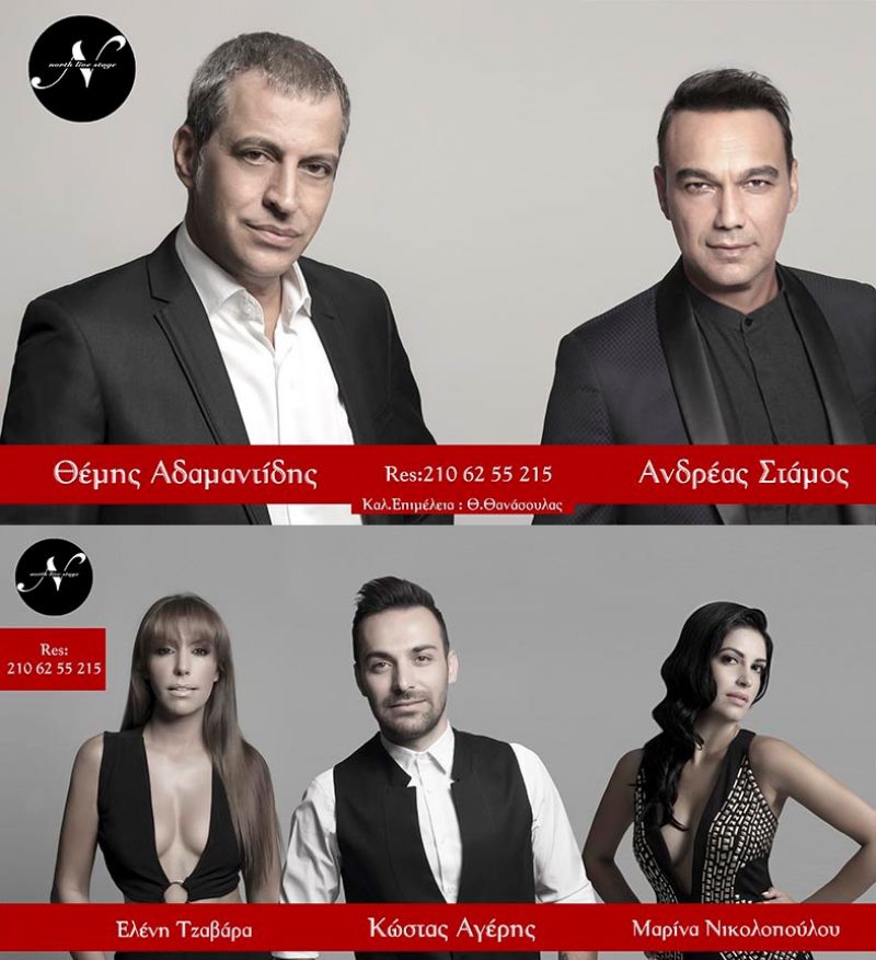 North Live Stage | Θέμης Αδαμαντίδης - Ανδρέας Στάμος από 22/9