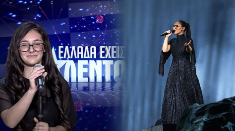 Κλαυδία: Από το «Ελλάδα έχεις ταλέντο» στη Eurovision και πότε την… είδαμε στην Τριχωνίδα