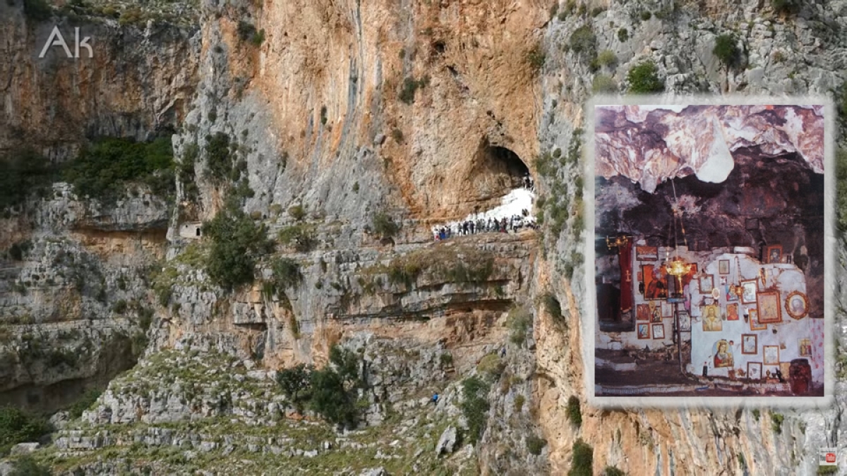 Άγιος Νικόλαος Κρεμαστός