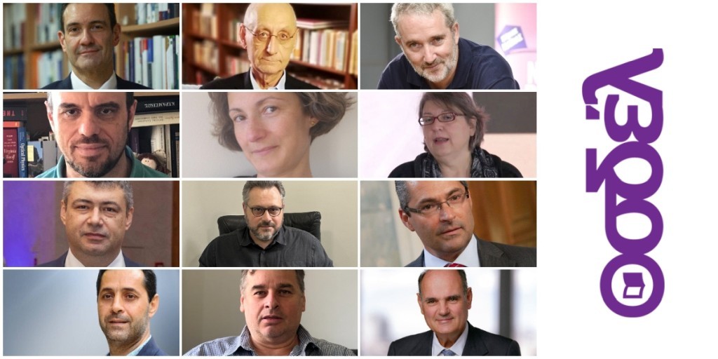 Το νέο Διοικητικό Συμβούλιο του ΟΣΔΕΛ  (Οργανισμός Συλλογικής Διαχείρισης Έργων του Λόγου)