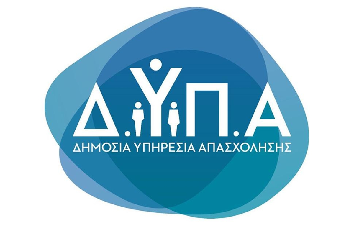 ΔΥΠΑ: Παράταση των προγραμμάτων κατάρτισης για άνεργους και εργαζόμενους έως τις 31 Μαΐου