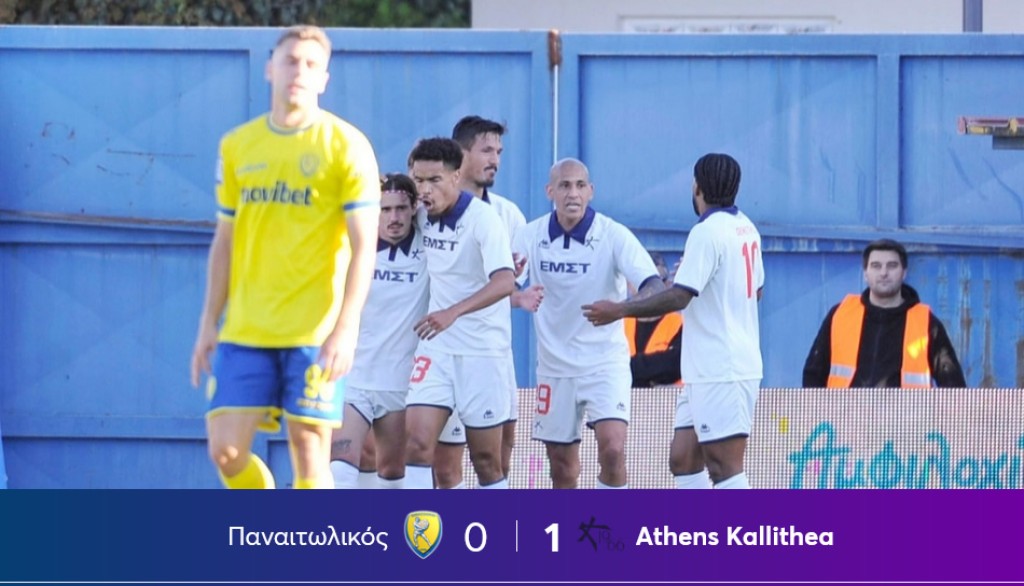 Παναιτωλικός – Athens Kallithea 0-1