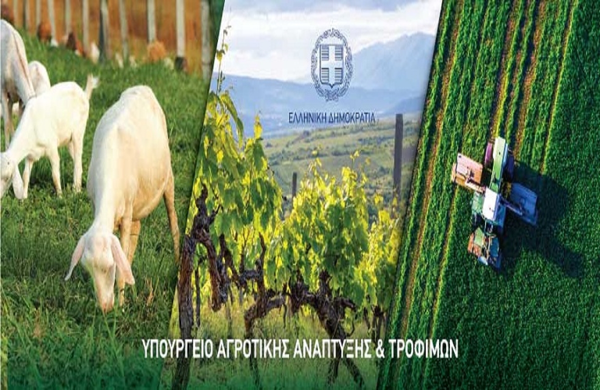 Πληρωμές ρεκόρ για το ΠΑΑ το 2022