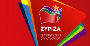 ΣΥ.ΡΙΖ.Α. Αιτωλοακαρνανίας: Kοινωνικό δίχτυ προστασίας για τους εργαζόμενους