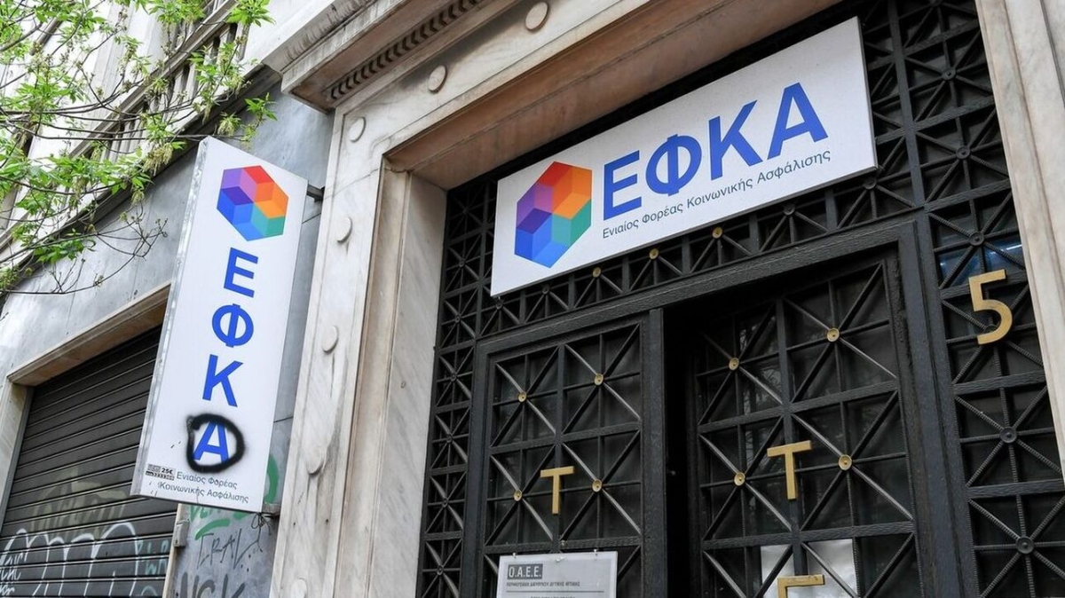 ΕΦΚΑ: Δείτε πότε λήγει η ασφάλιση χιλιάδων ελεύθερων επαγγελματιών με οφειλές