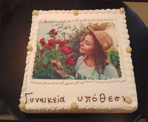 Αγρίνιο: Ένας χρόνος δράσεων για την ομάδα «Γυναικεία Υπόθεση»